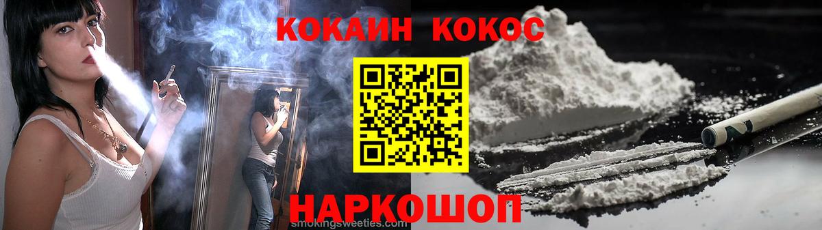 Кокаин Эквадор Саратов
