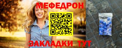 спайс Тара