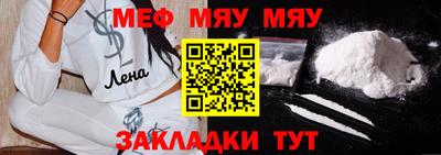 спайс Тара