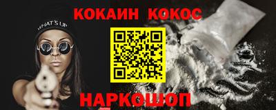 спайс Тара