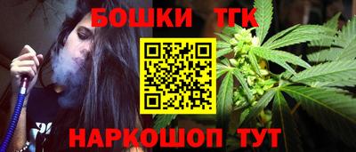 спайс Тара