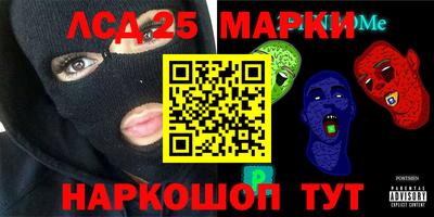 марки nbome Татарск