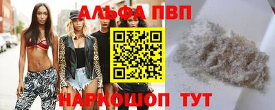 марки nbome Татарск