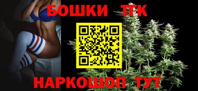 марки nbome Татарск