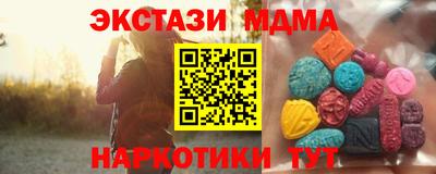 марки nbome Татарск