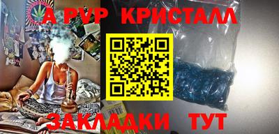спайс Тара