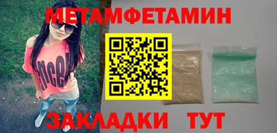 спайс Тара