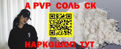 спайс Тара