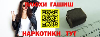 гидропоника Тверь