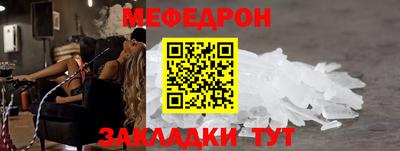 марки nbome Татарск