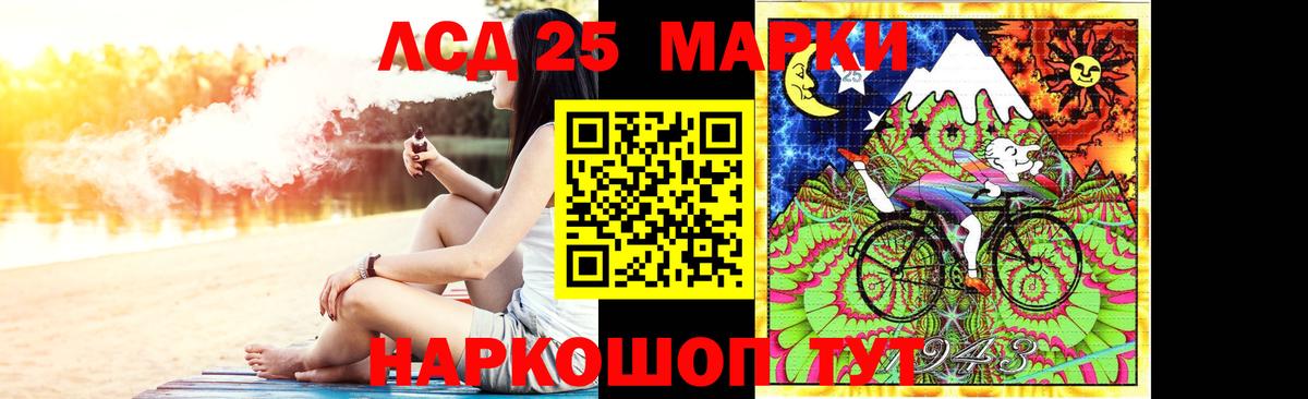 Лсд 25 экстази ecstasy  Лсд 25 экстази ecstasy  Саратов  Лсд 25 экстази  Вход с VPN 
