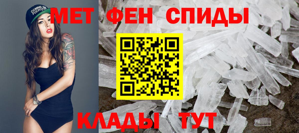 Метамфетамин витя  Вход с VPN  Саратов  Метамфетамин витя 