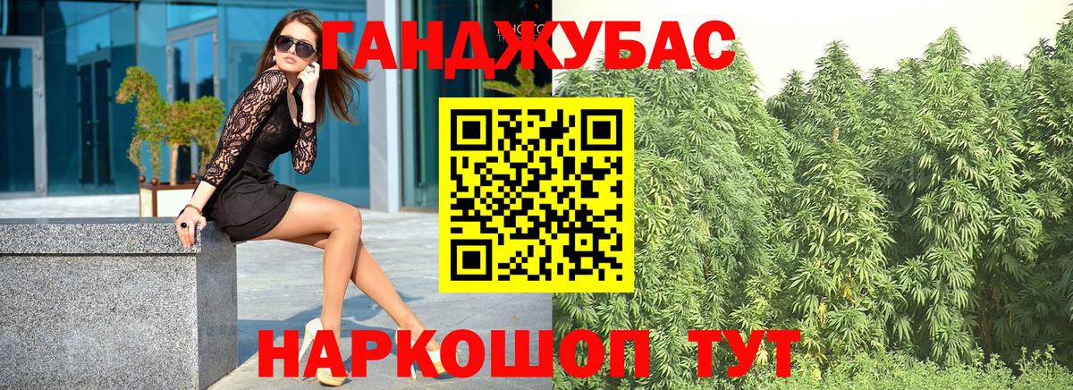 Канабис Bruce Banner  Бошки марихуана OG Kush  Вход с VPN  Саратов  Марихуана Ganja 